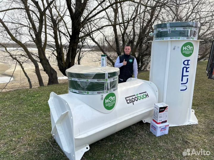 Био Септик для дома и дачи рассрочка ST-89430