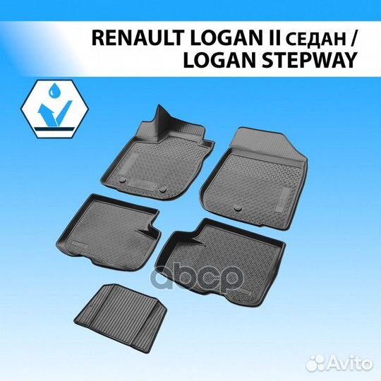 Коврики салонаполиуретан 5 штRenault Logan II