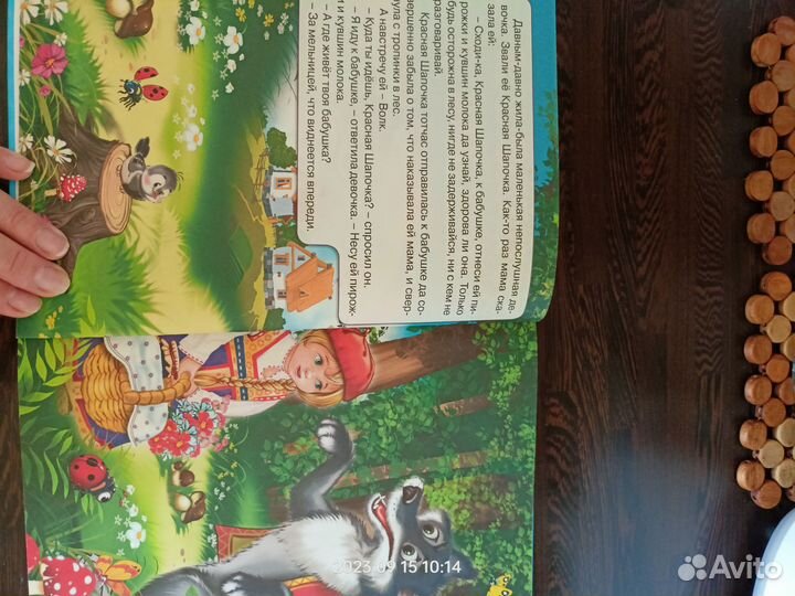 Сказки малышам