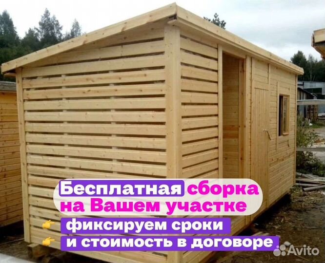 Хозблок с дровником