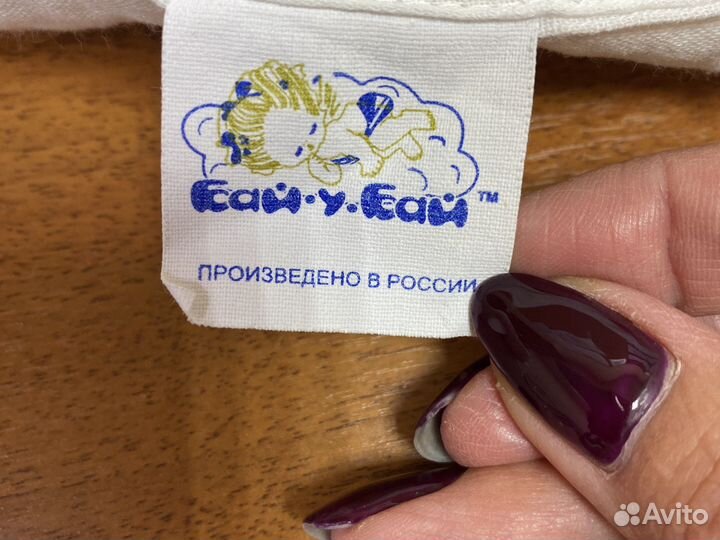 Детское одеяло