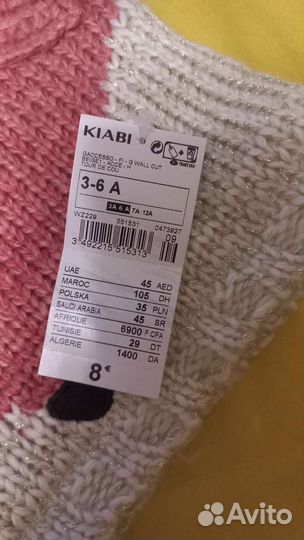 Комплект новый шапка и снуд для девочки