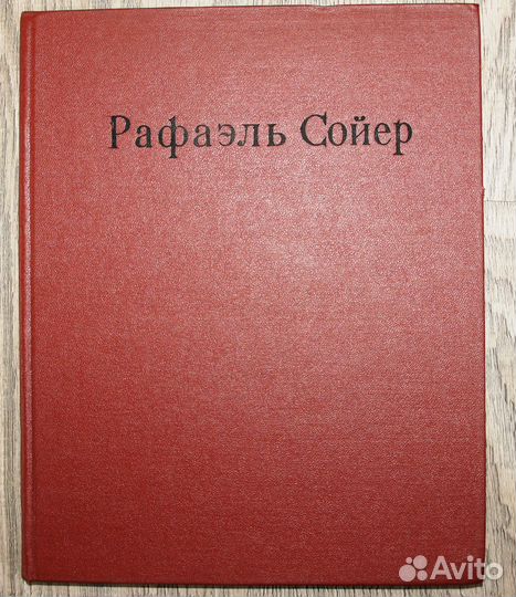 Книги по искусству и архитектуре