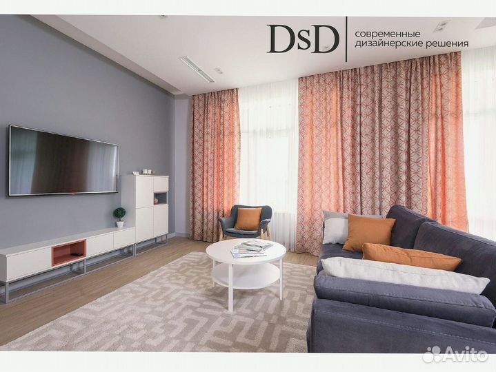 Умные шторы