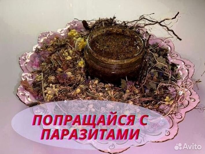 Противо гельминтый сбор