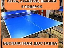 Теннисный стол спортлайн олимпик