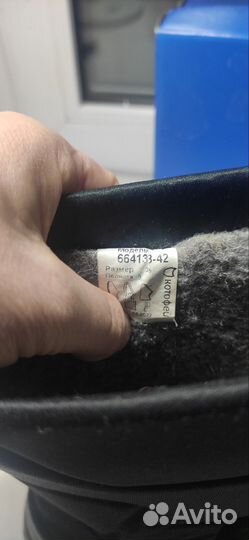 Сапоги зима