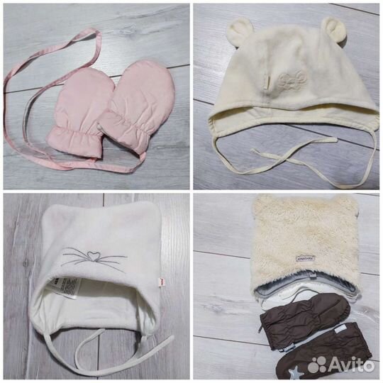 Шапки Reima,Jonathan,Lassie,BeBe-Mar, р 44-50