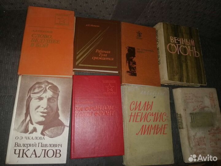 Книги. Военные мемуары