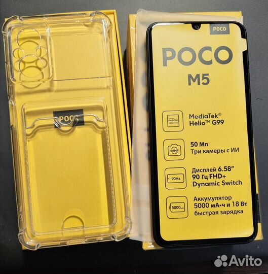 Xiaomi Poco M5, 6/128 ГБ