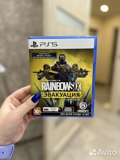 Tom Clancy's Rainbow Six Эвакуация PS5