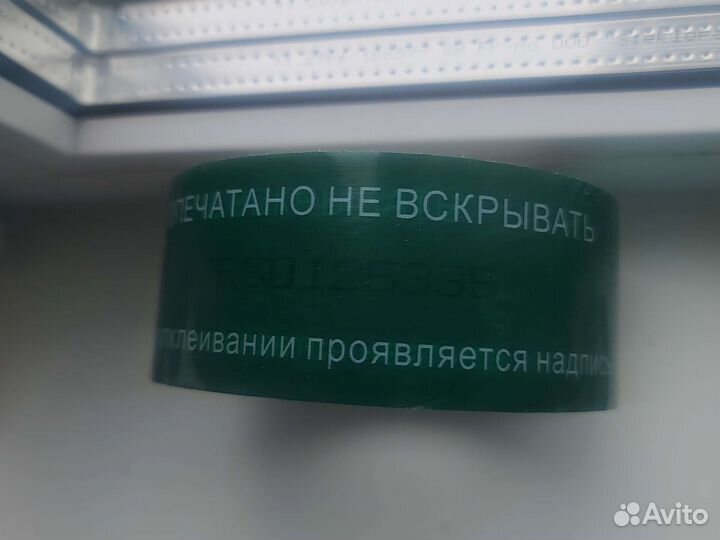 Скотч пломбировочный. Цена за 3.5 шт