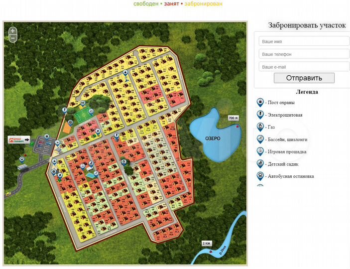 Участок 10 сот. (ИЖС)