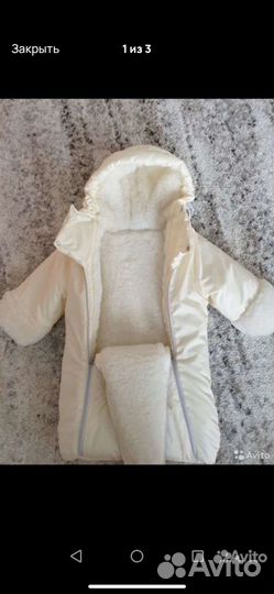 Зимний комбинезон