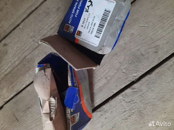 Сайлентблок рычага задний ford focus 2 2шт