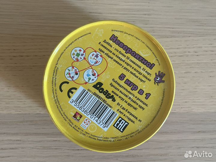 Настольная игра Доббль