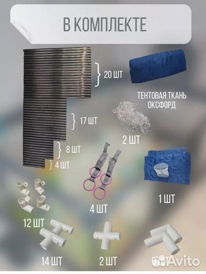 Манеж детский напольный игровой большой с воротами