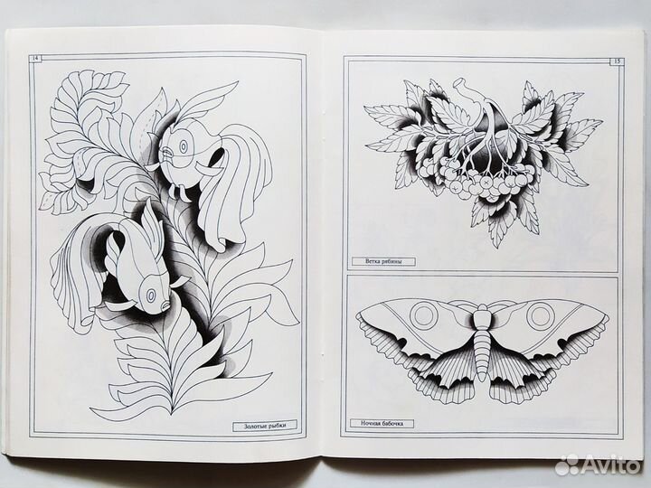 Альбом орнаментов книги резчикам по дереву