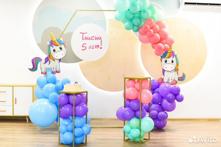 Фотозона на детский праздник