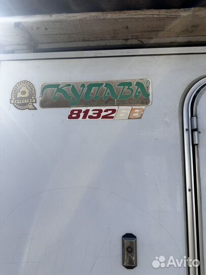 Фудтрак и прицепы