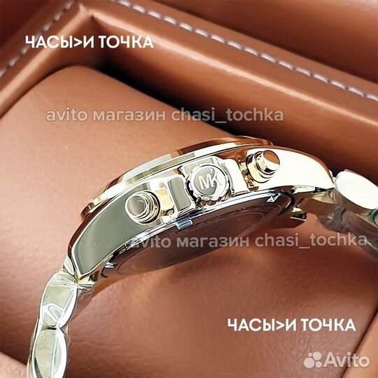 Наручные часы Michael Kors Mk5798