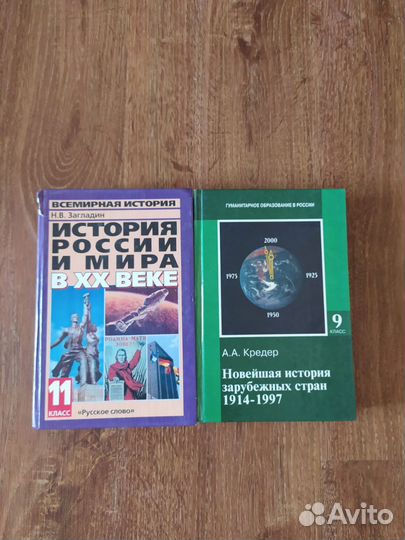 Учебники 6-11 класс