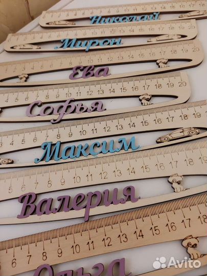 Линейки и пеналы