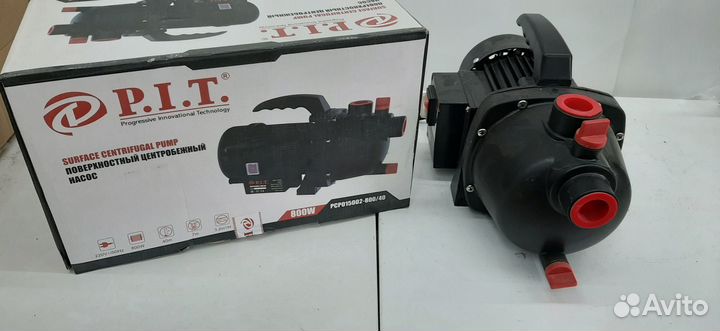 Насос садовый