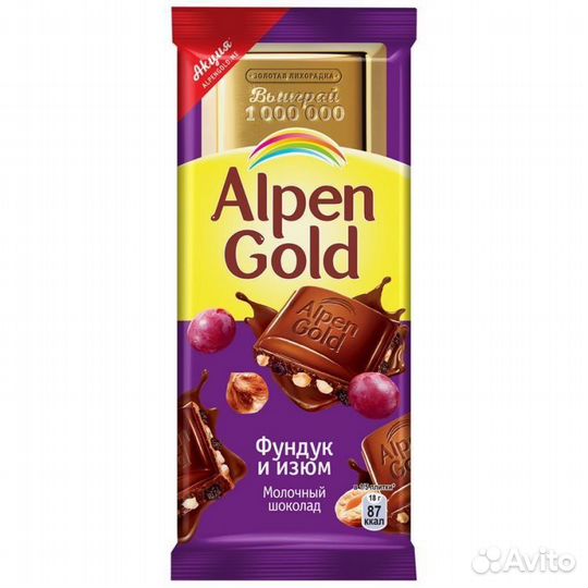 Шоколад alpen gold