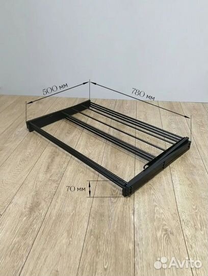 Сушилка для белья