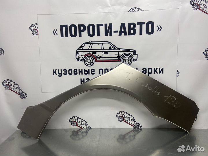 Арка заднего левого крыла Toyota Corolla e120