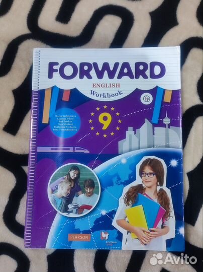Рабочая тетрадь по английскому 9 класс