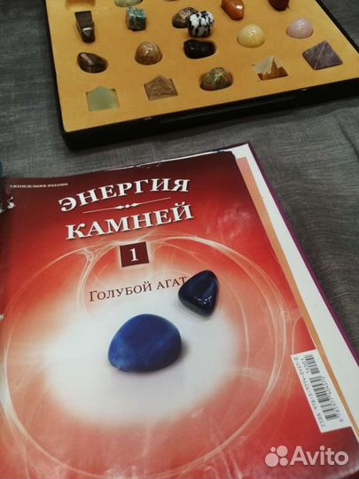 Коллекция камней/минералов