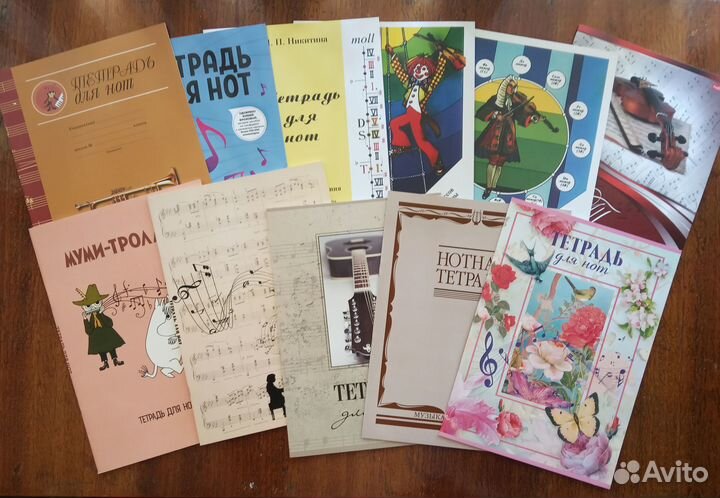 Рабочая тетрадь Сольфеджио Калинина 1-7класс Дневн