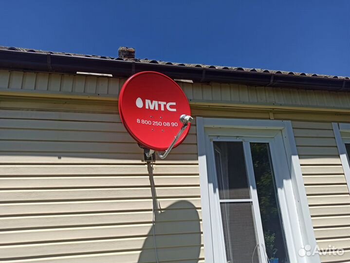 Высокоскоростной Интернет и Спутниковое тв МТС