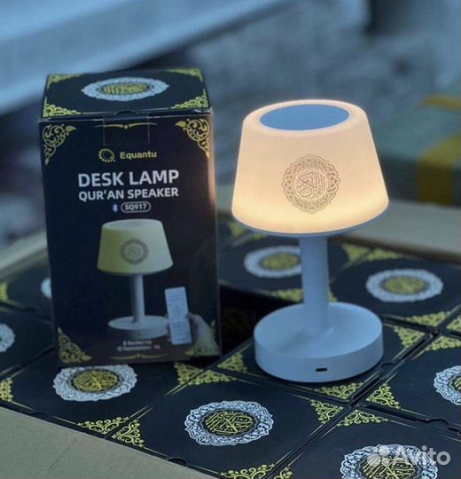 Лампа читающая коран