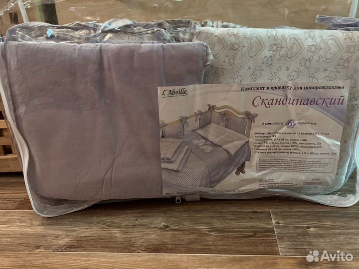 Бортики в детскую кроватку