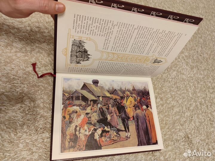 Москва. История города. Коллекционная книга