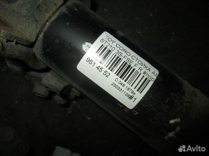 Стойка амортизатора 200 771, 22-048318, 312 358, 3