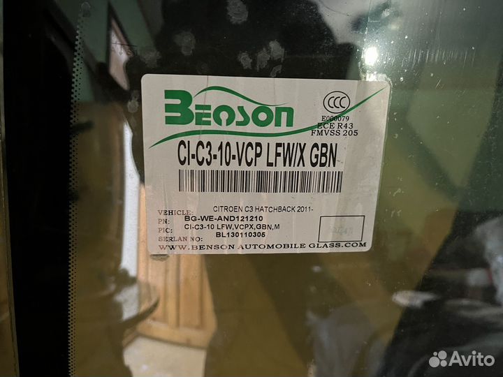Лобовое стекло на citroen c3 hatchback