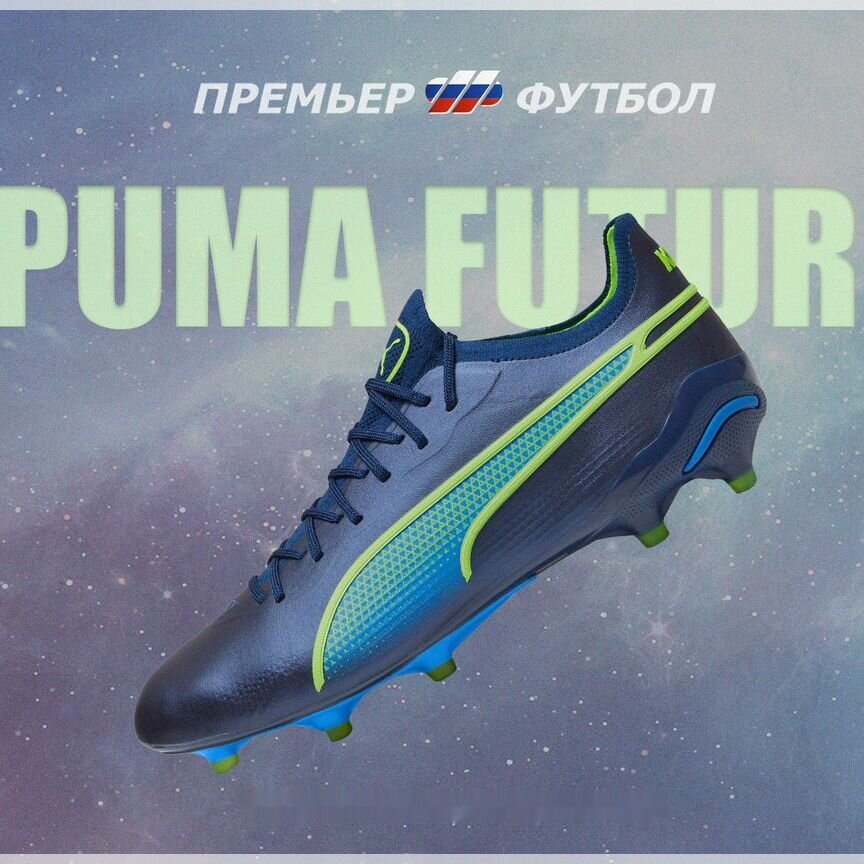 プレデター ELITE FT AG 25.5cm messi - Авито | Объявления в Москве: купить вещь, выбрать