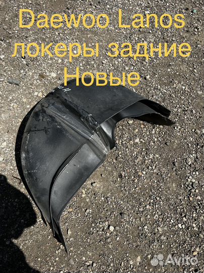 Продам запчасти