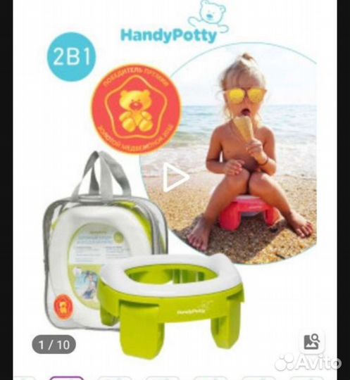 Складной дорожный горшок Roxy-kids