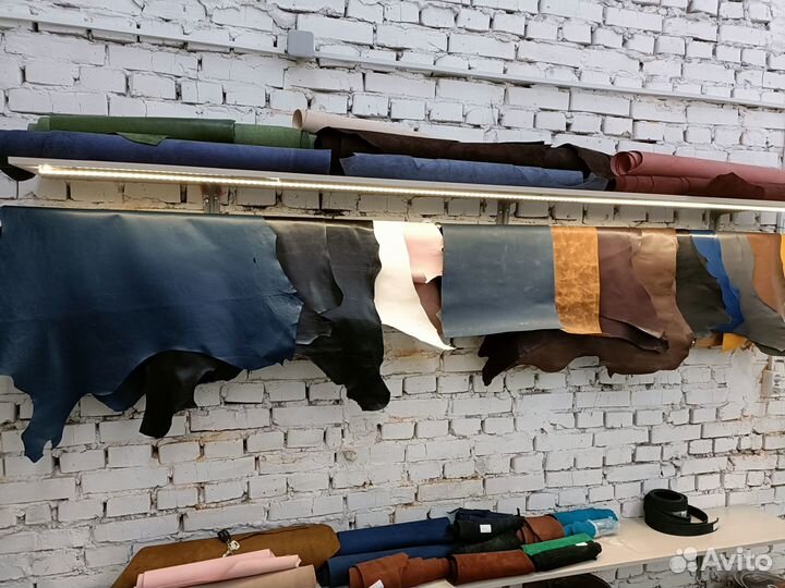 Кожа натуральная