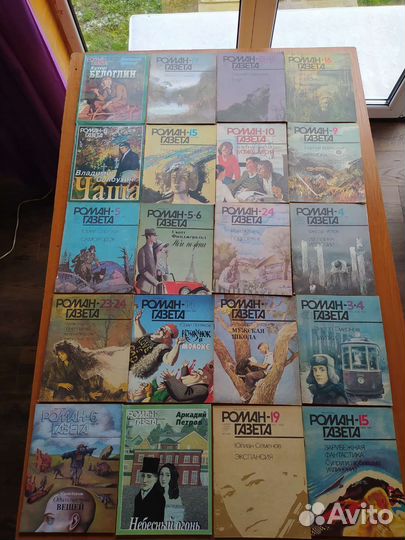 Роман газета за 1986-2000 гг