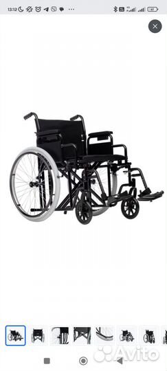 Коляска инвалидная