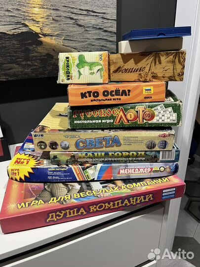 Настольные игры