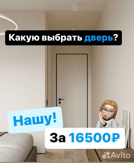 Скрытые двери invisible в наличии