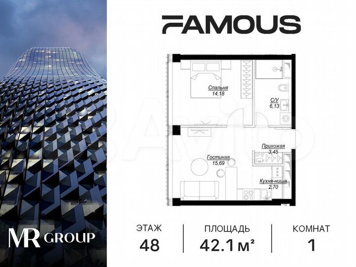 1-к. квартира, 42,2 м², 48/57 эт.