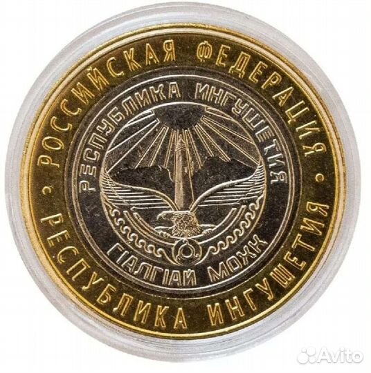 Биметалл Тюмень, Челябинск, Ингушетия 2014